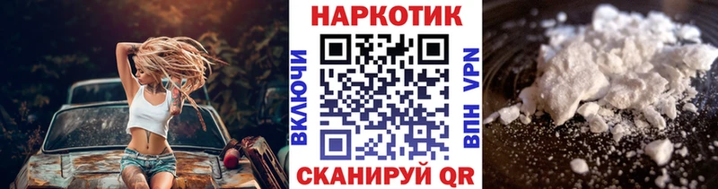 Магазин наркотиков Ярцево ТГК  Alpha-PVP  Меф мяу мяу  Cocaine  Псилоцибиновые грибы 
