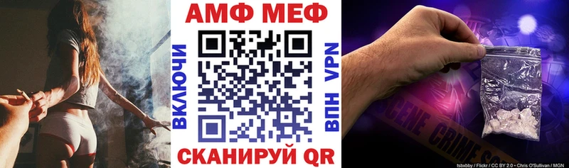 АМФ 98%  купить наркотик  Ярцево 