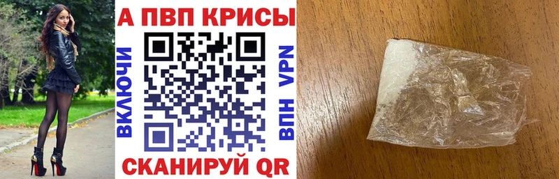 APVP Crystall  Ярцево 