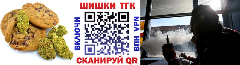 где купить наркоту  Ярцево  Еда ТГК марихуана 