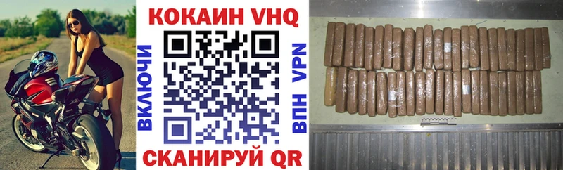Cocaine Боливия  кракен ссылки  Ярцево 