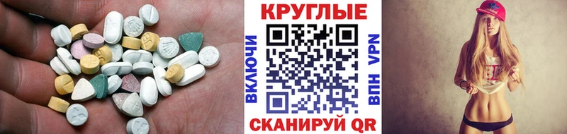 гидра как войти  Ярцево  Ecstasy Дубай 