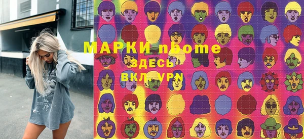 амфетамин Верхний Тагил