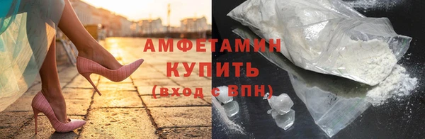 мефедрон мука Верея