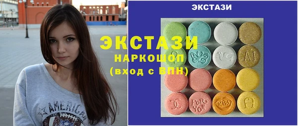 амфетамин Верхний Тагил