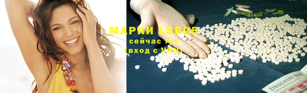 трава Володарск