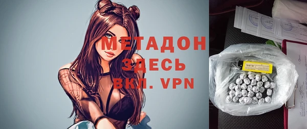 мефедрон мука Верея