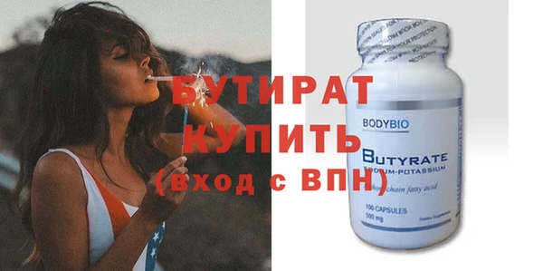 PSILOCYBIN Волоколамск