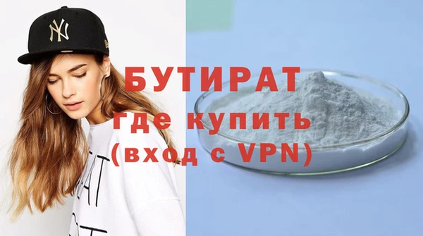 мефедрон мука Верея