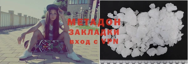 мефедрон мука Верея