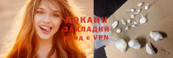 мефедрон мука Верея