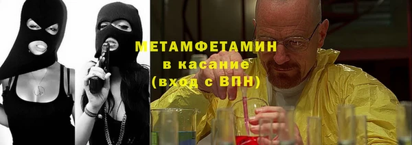 мефедрон мука Верея