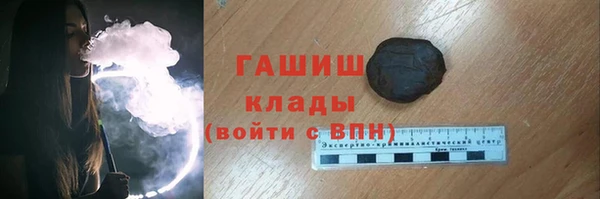 трава Володарск