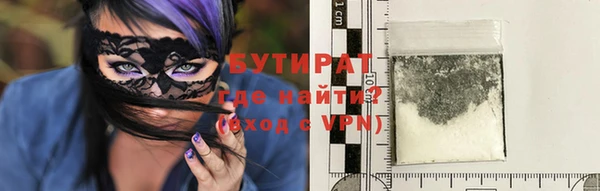 мефедрон мука Верея