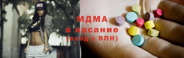 мефедрон мука Верея