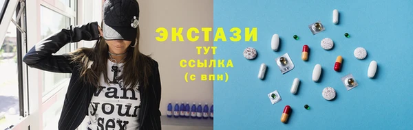 Альфа ПВП Волосово