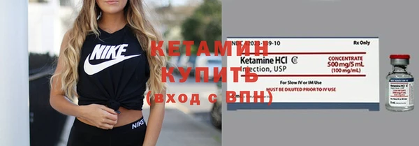 мефедрон мука Верея