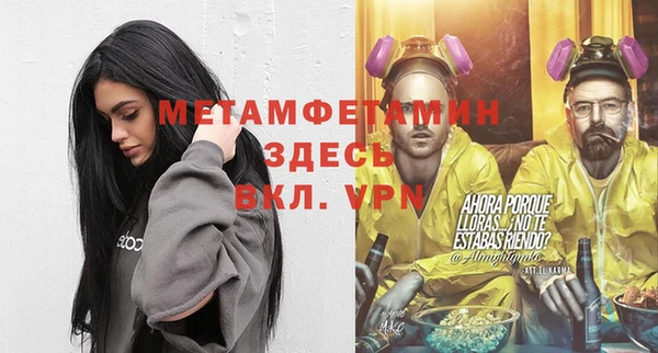 трава Володарск