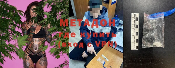 мефедрон мука Верея