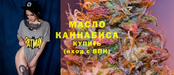 мефедрон мука Верея