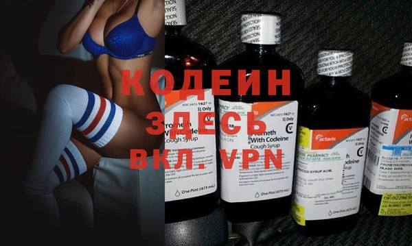 амфетамин Верхний Тагил
