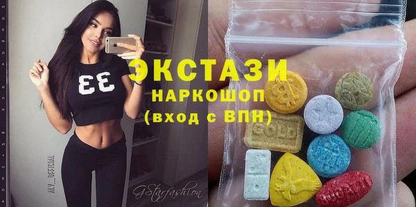 трава Володарск