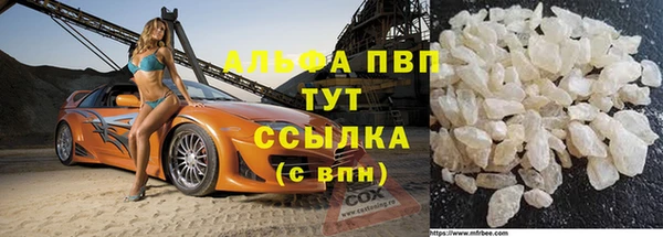 Альфа ПВП Волосово