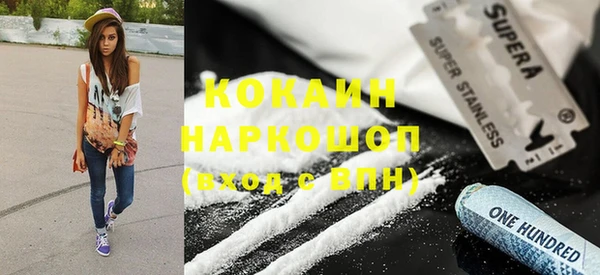 амфетамин Верхний Тагил