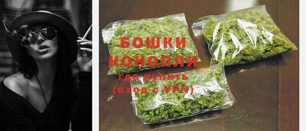 трава Володарск