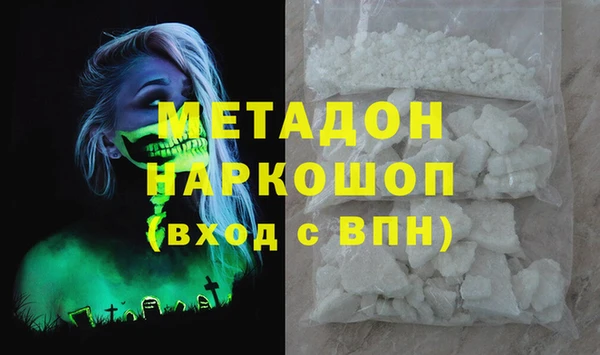 трава Володарск