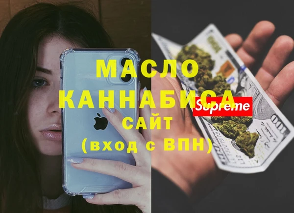 амфетамин Верхний Тагил