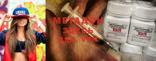 мефедрон мука Верея