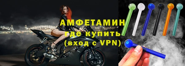 амфетамин Верхний Тагил