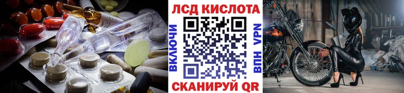 магазин продажи наркотиков  Ярцево  Лсд 25 экстази ecstasy 