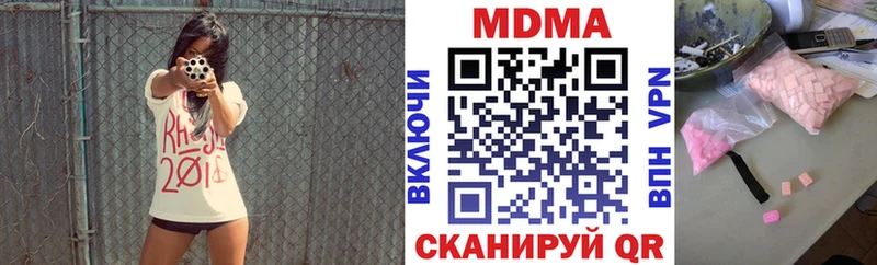 MDMA crystal магазин наркотиков Ярцево