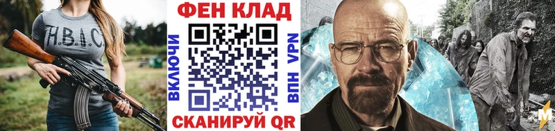Первитин Methamphetamine  Ярцево 