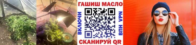 Дистиллят ТГК гашишное масло  Ярцево 