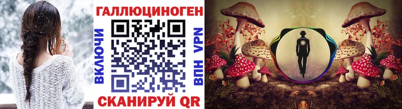 Галлюциногенные грибы прущие грибы Ярцево