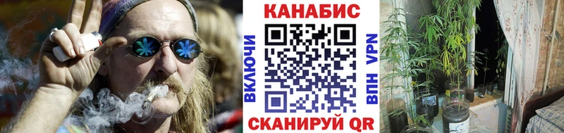 МАРИХУАНА индика Ярцево