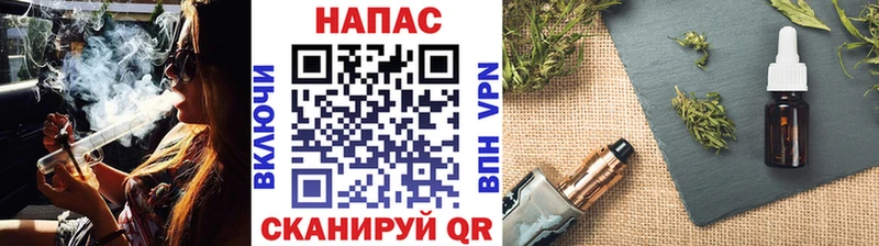 Марихуана Amnesia Ярцево
